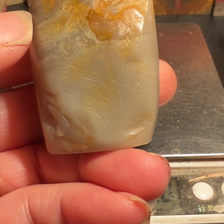 几***忆昌化石昌化石印石