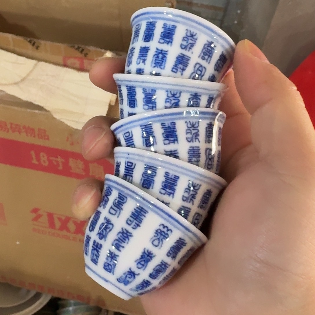 景德镇陶瓷876555788998654567