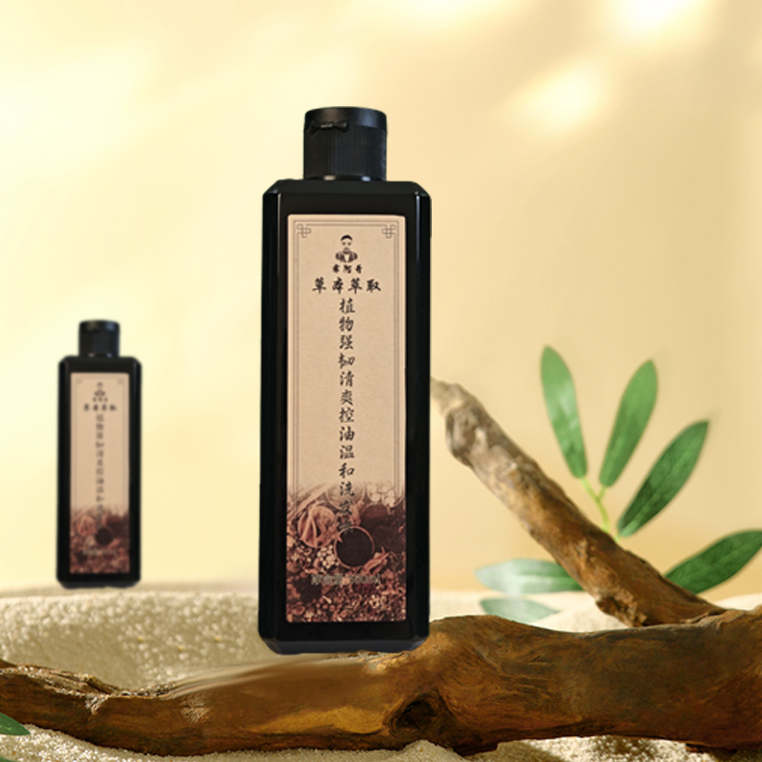 彝阿哥《云南草本》萃取植物草本控油防断发去屑润丝蓬松洗发水