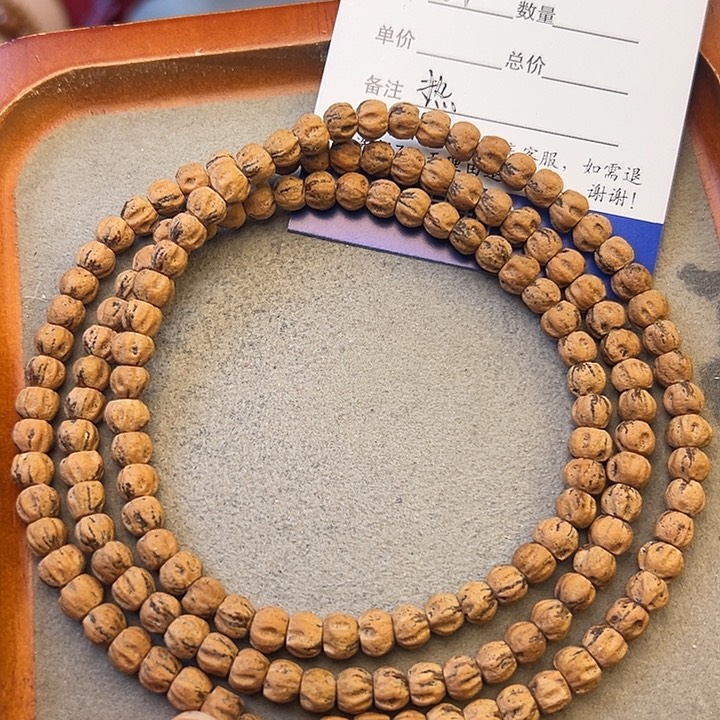 柏香籽/百香籽吊坠