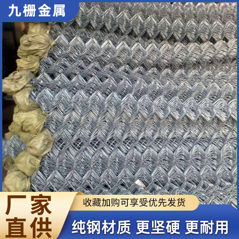 5-6厘米孔铁丝网养殖围栏网勾花网养猪牛羊鸡鸭鹅果园格栅护栏网