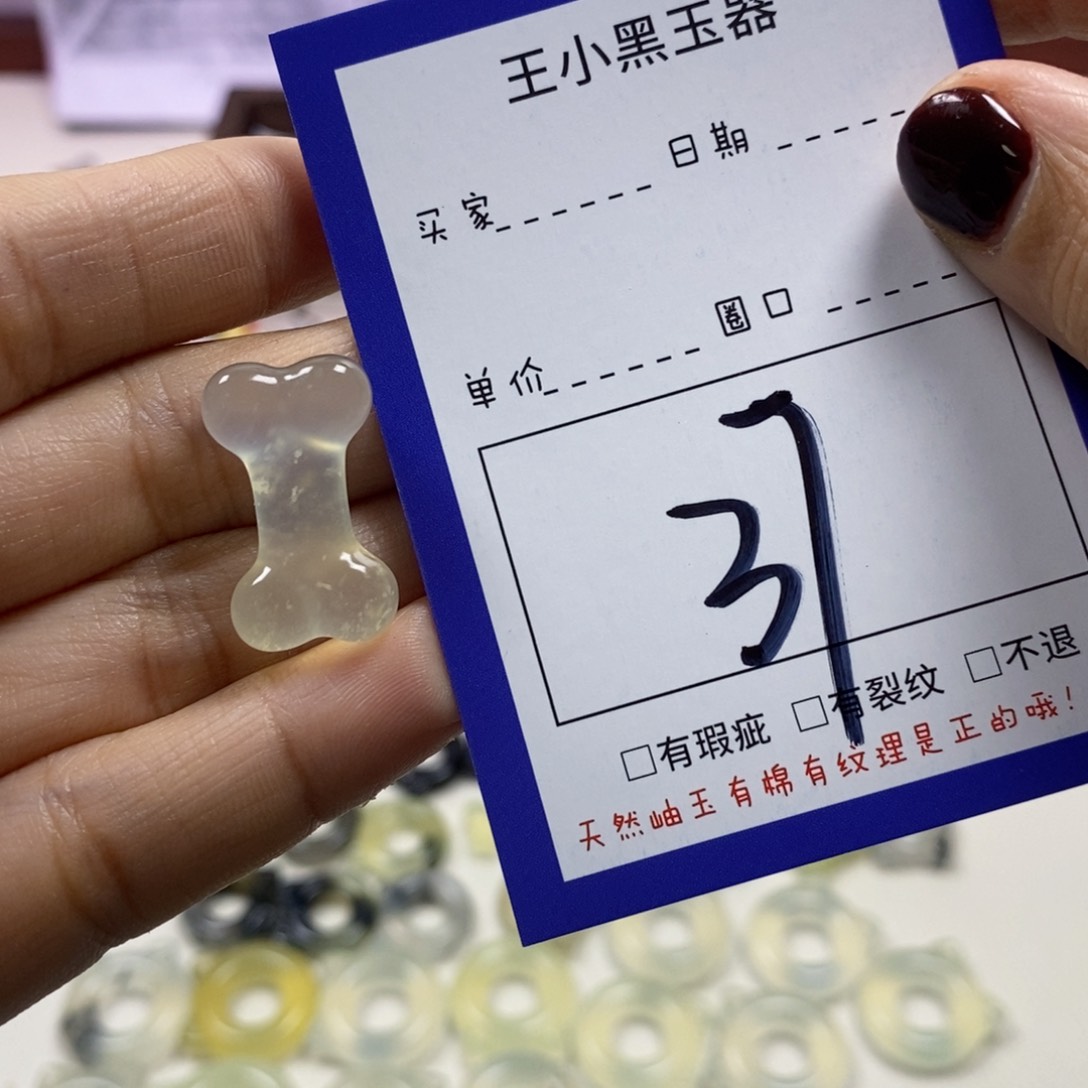 蛇纹石玉颈饰未镶嵌烦