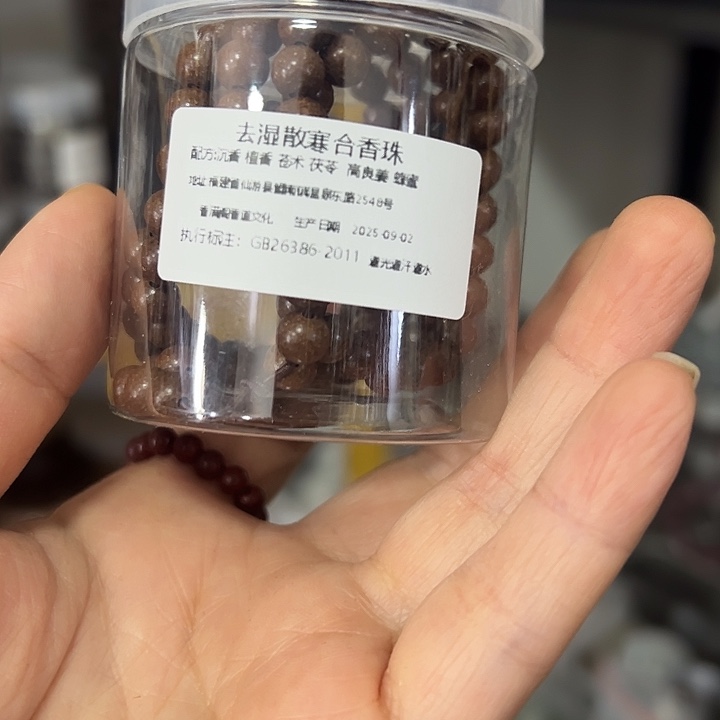 合香去湿108颗0.6