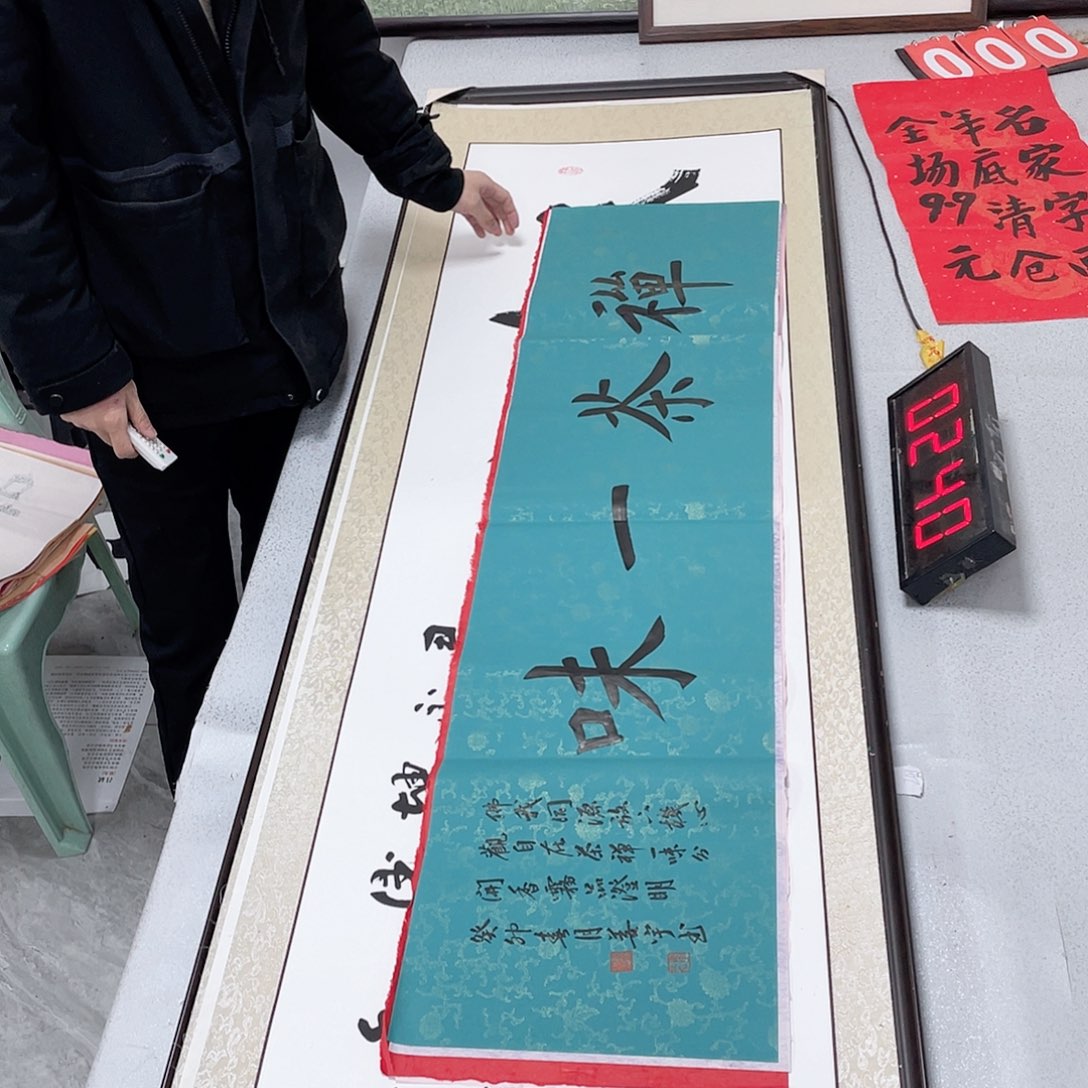 书法书法作品欣赏