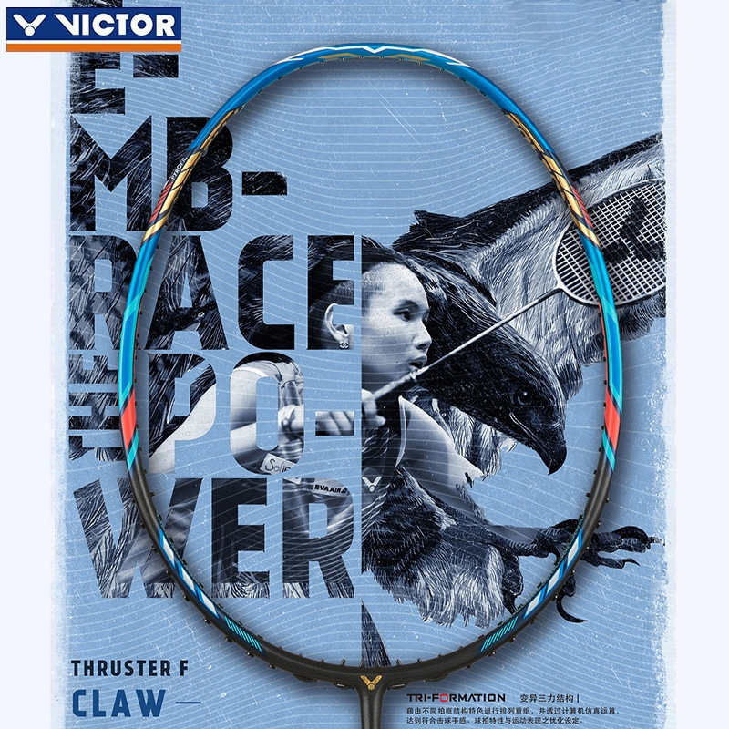 VICTOR/威克多胜利职业专业羽毛球拍高端进攻型单拍TK-F蓝隼