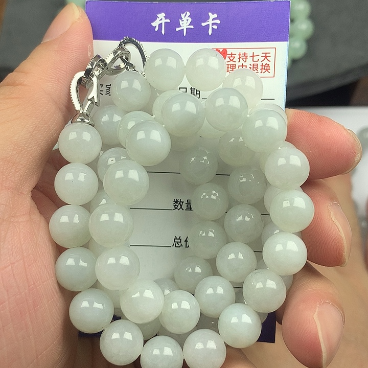 翡翠未镶嵌手链卡9.9