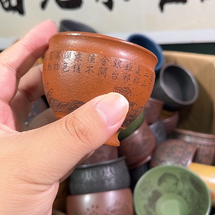 茶杯紫砂全手工紫砂主人杯