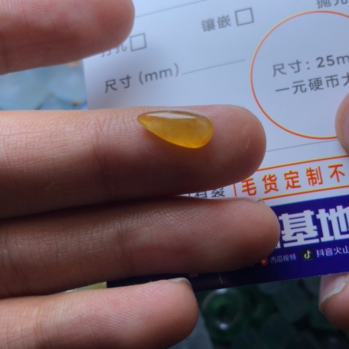 定制翡翠未镶嵌挂件