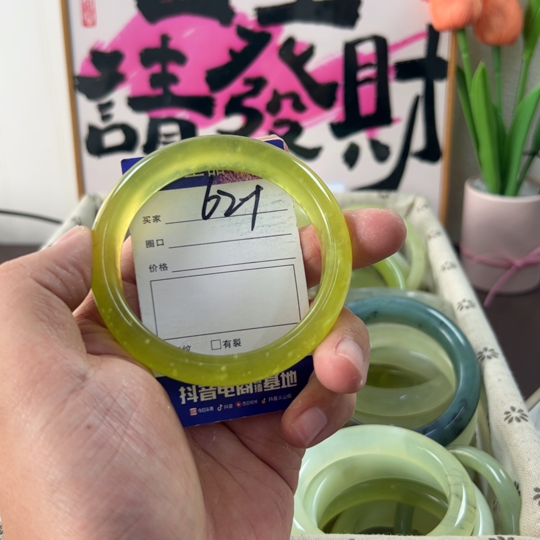 蛇纹石玉手镯未镶嵌126
