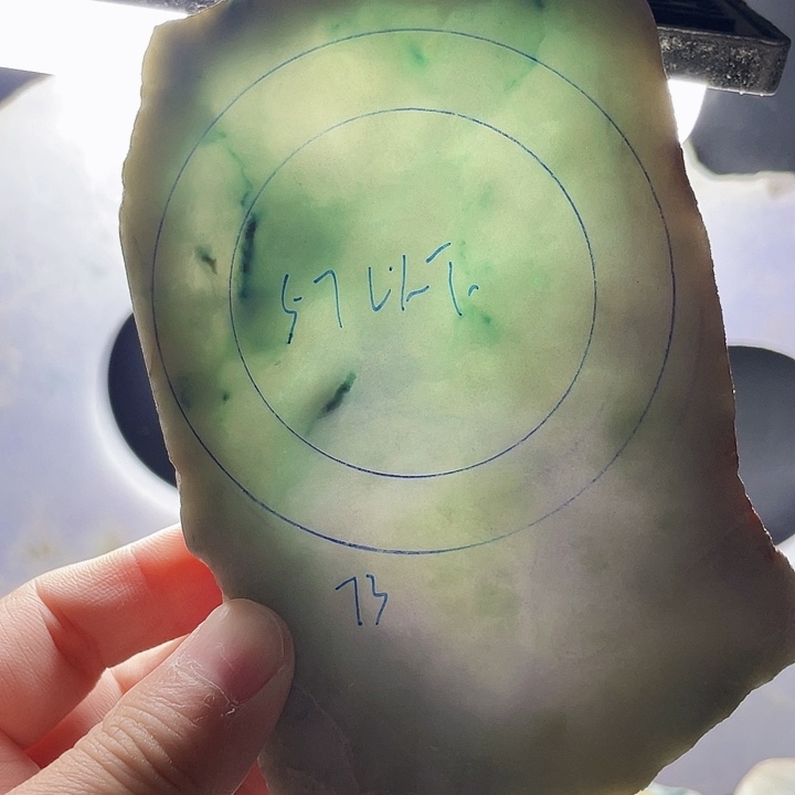 翡翠颈饰未镶嵌毛料87