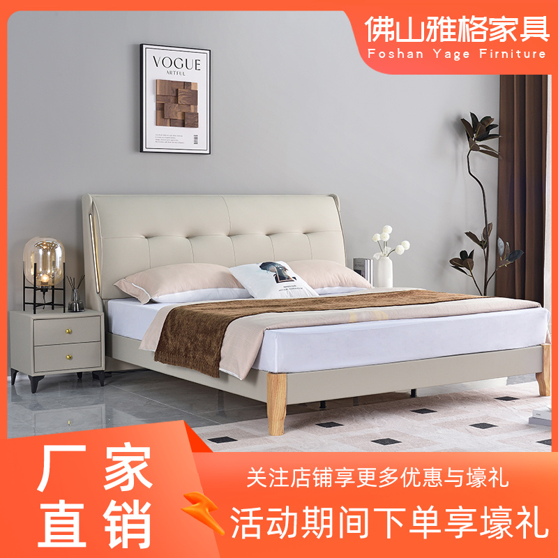 简约现代大小户型双人床榫卯结构轻奢皮艺床主卧室大床皮床