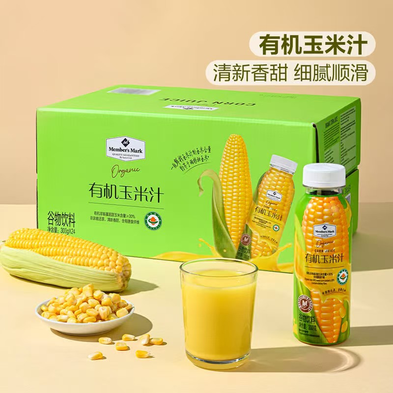 山姆饮料果汁有机玉米汁整箱+分装