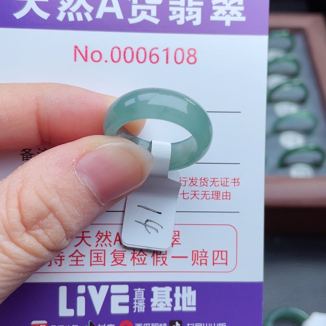 【闪购商品】翡翠戒指未镶嵌水*灵天然
