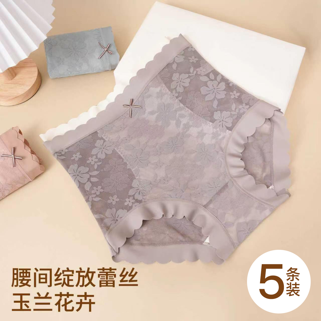 健将【5条装】花仙子1.0春夏款轻奢蕾丝舒适高腰收腹内裤1535