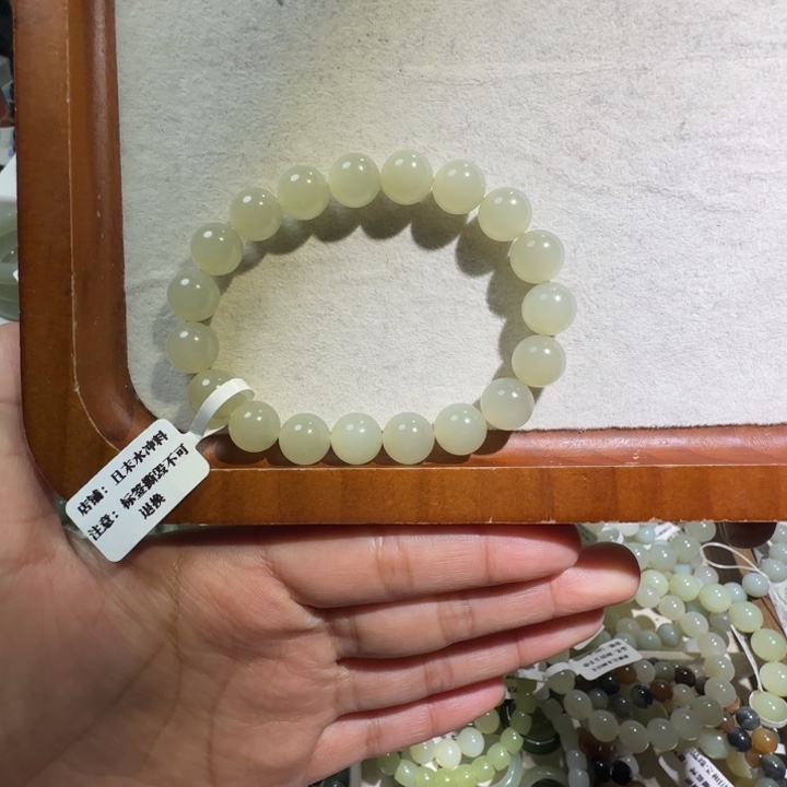 এ***༊和田玉未镶嵌手镯