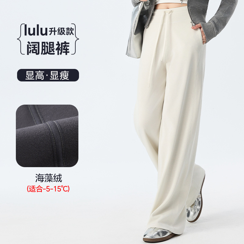 云朵运动裤女秋冬季新款加绒厚款保暖