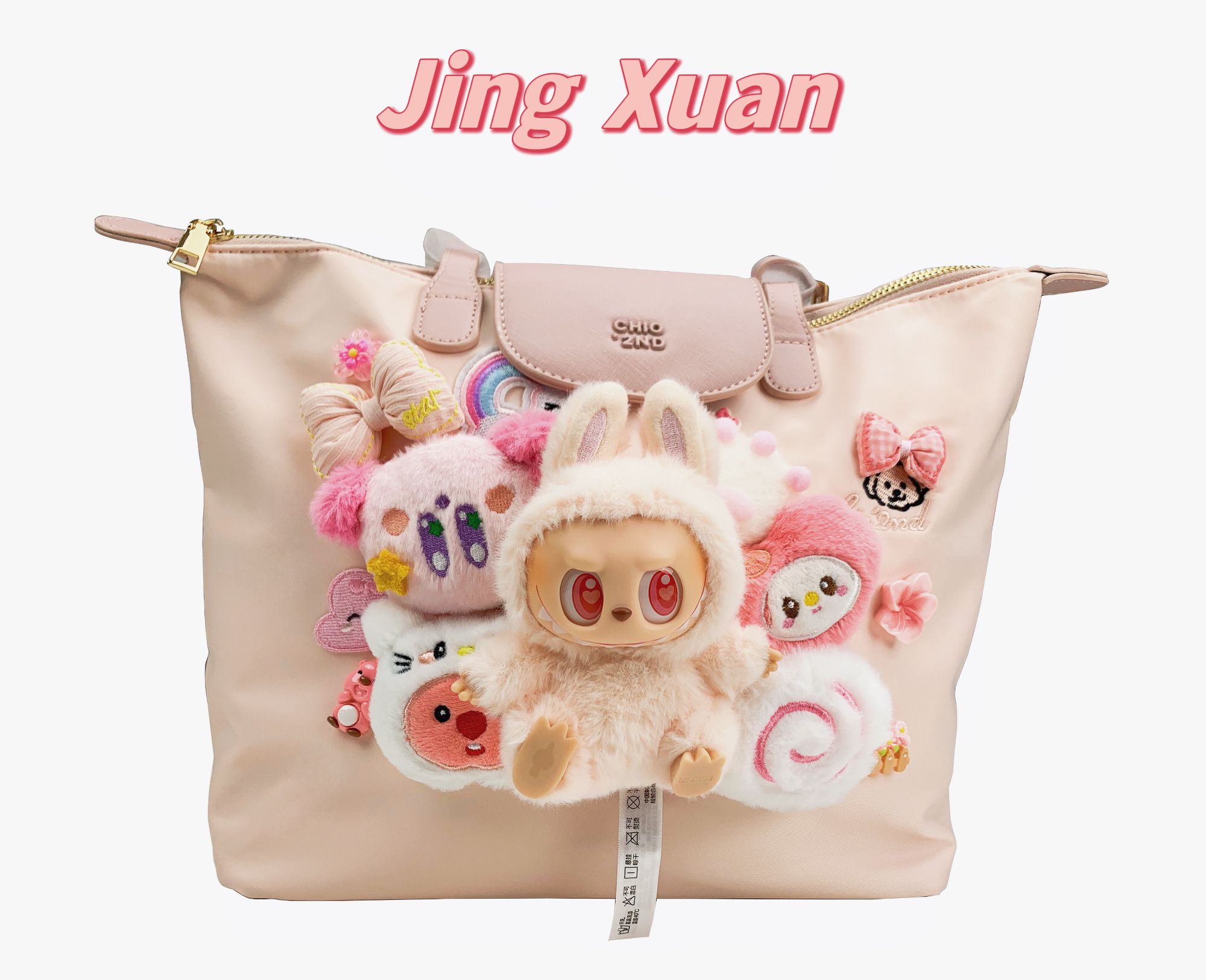 时尚原创设计师搪胶毛绒娃包潮玩包包