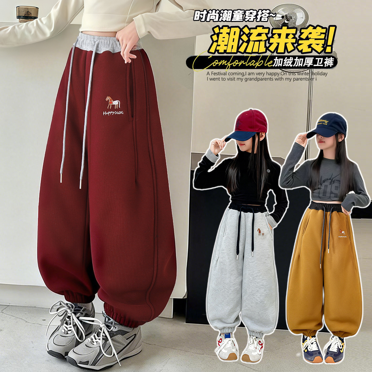 【一条过冬4层加厚雪雕绒】男女童裤子冬儿童2025新款中大童运动裤