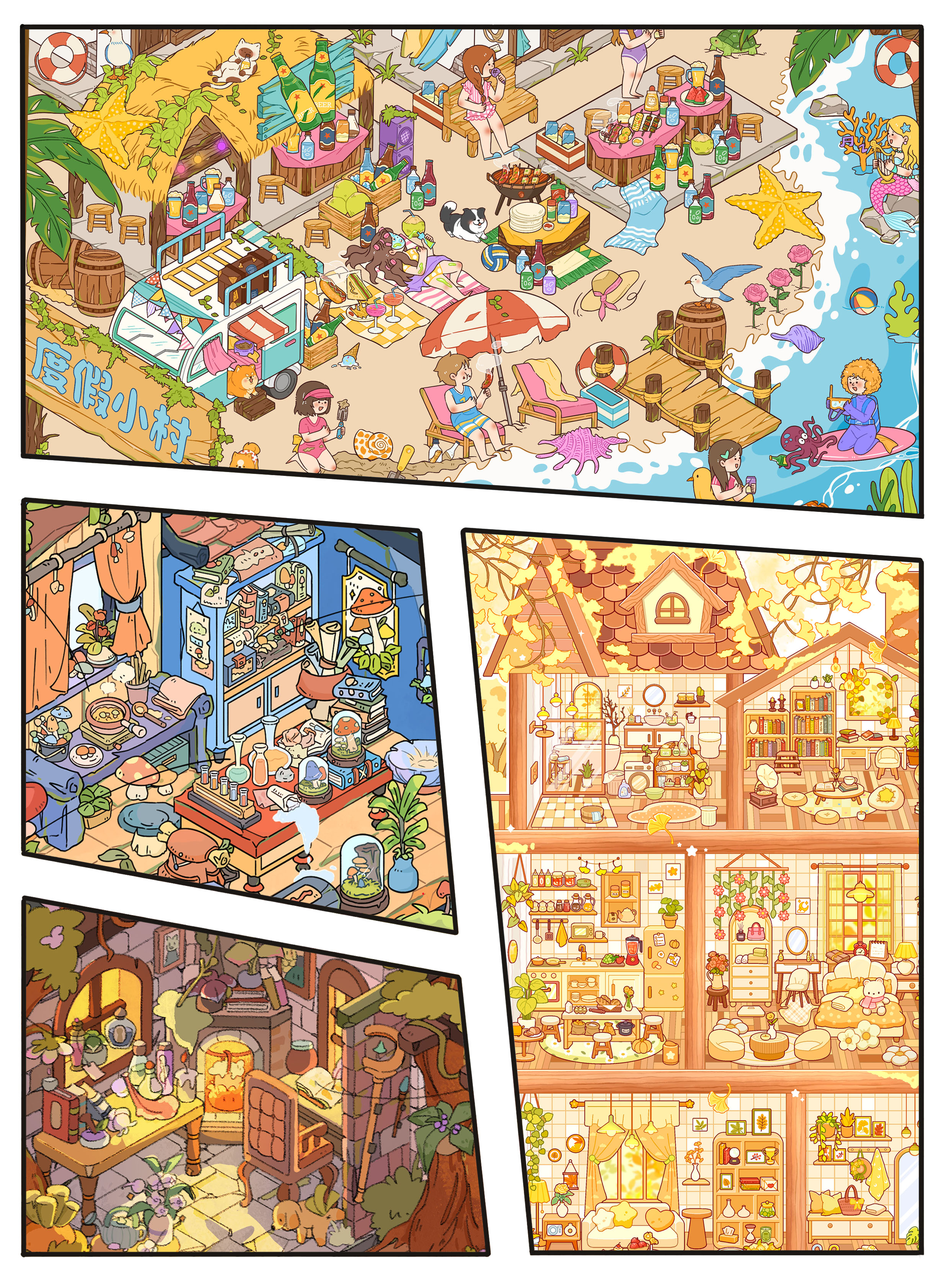 OOKK文创3.0原创造景贴纸立体小屋女生微缩场景贴纸 DIY手账贴画