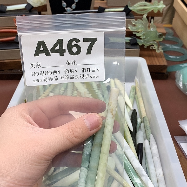 蛇纹石玉发饰合金阿**?