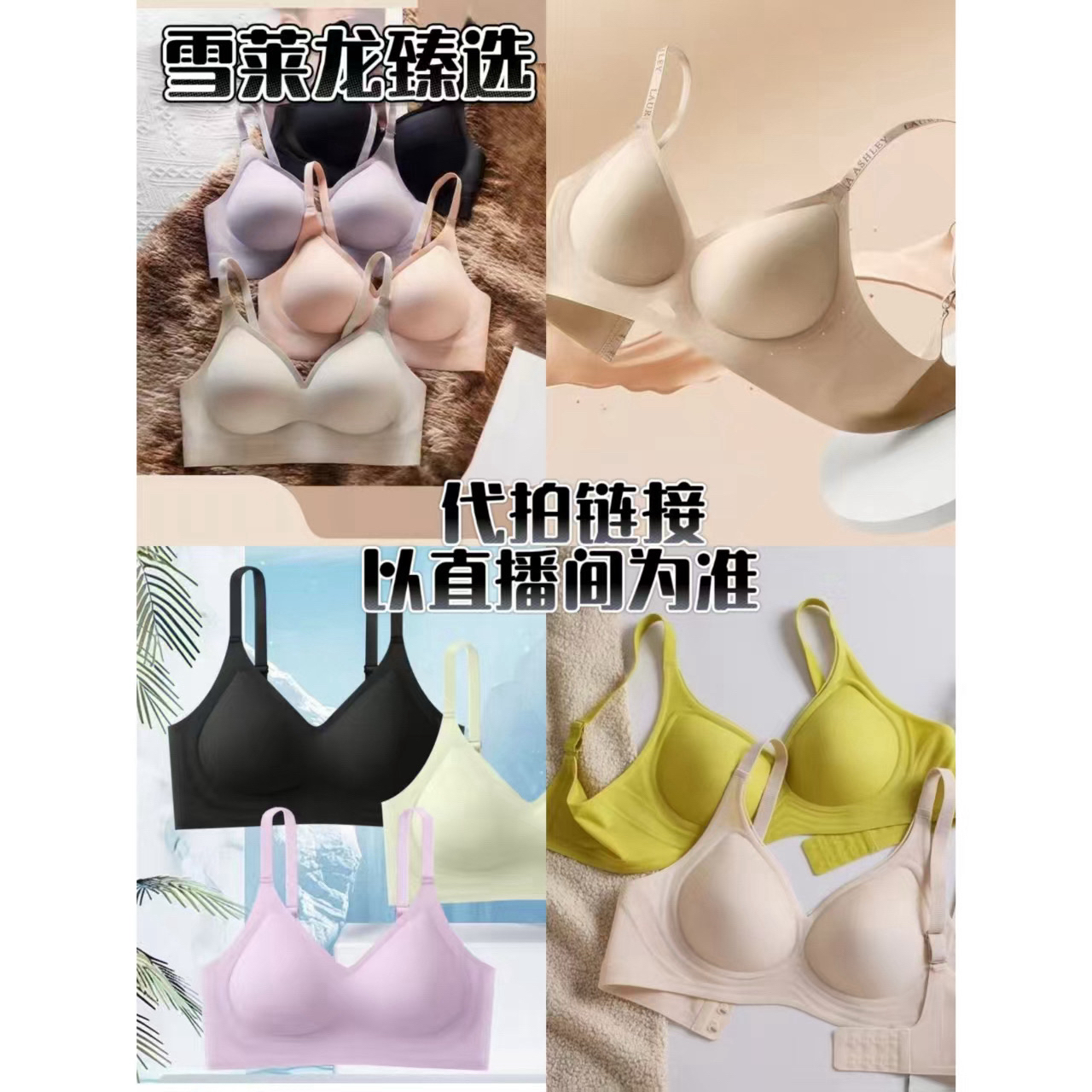 编号 1～200保暖内衣下单