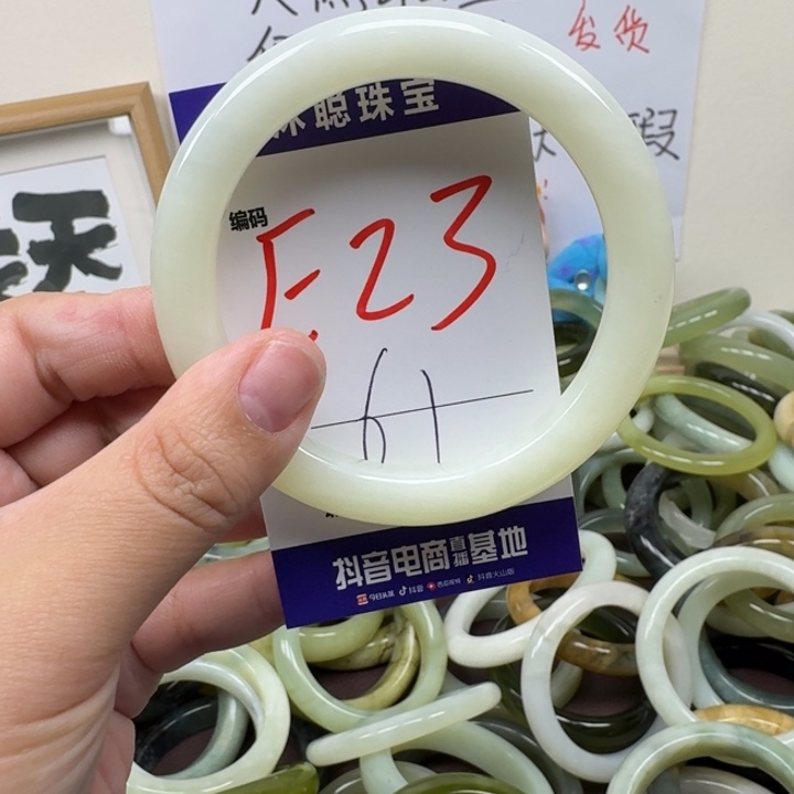 蛇纹石玉未镶嵌手镯23