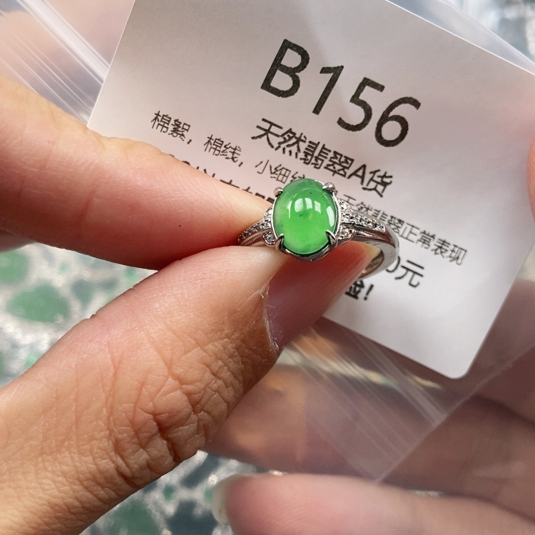 【闪购商品】翡翠吊坠(不含链)未镶嵌