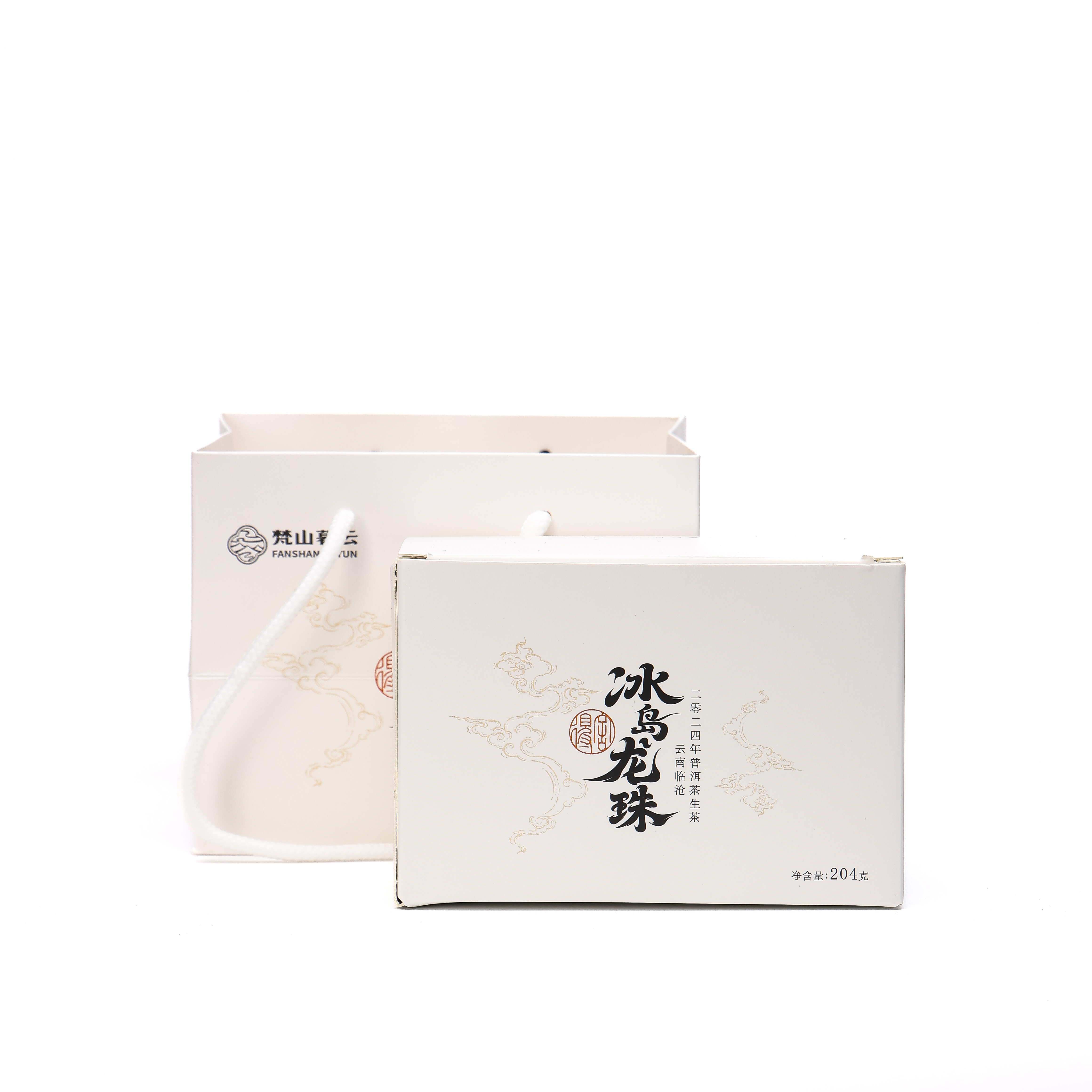 【梵山暮云】2024年冰岛龙珠普洱茶(生茶)204克