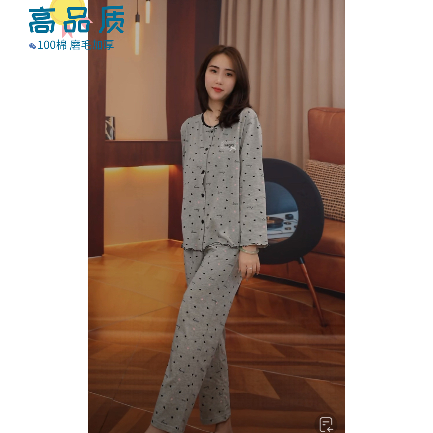 睡衣女秋冬新款爆款纯棉长袖长裤韩版可外穿家居服（月光灰爱心）