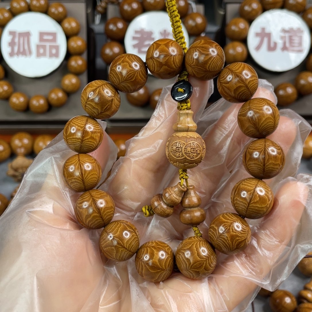 六道木陈化料， 毕业1.5