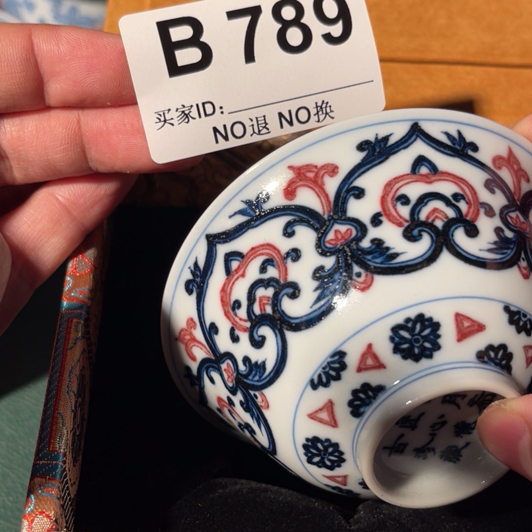 789 半月陶瓷半月陶瓷