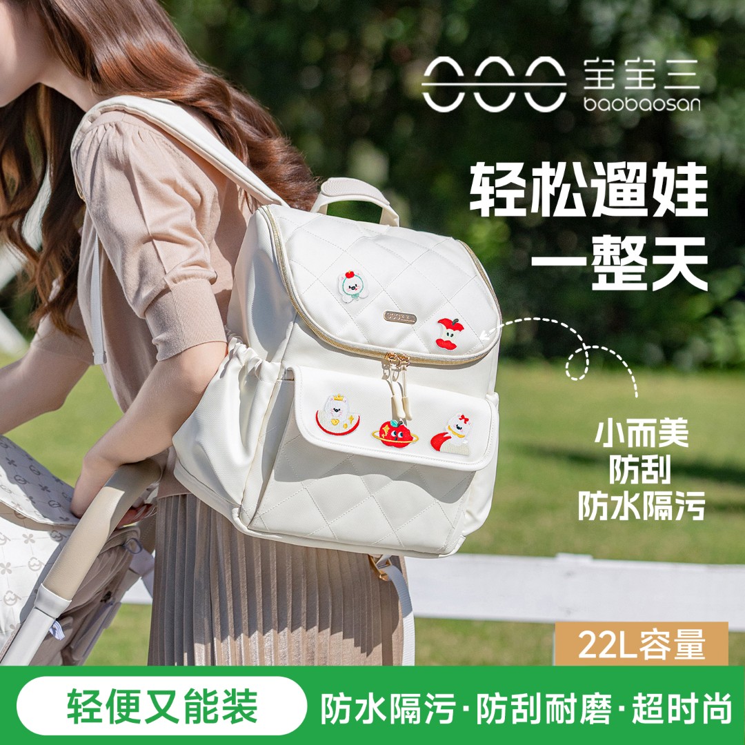 宝宝三妈咪包母婴外出轻便高颜值大容量双肩带娃妈妈背包时尚新款