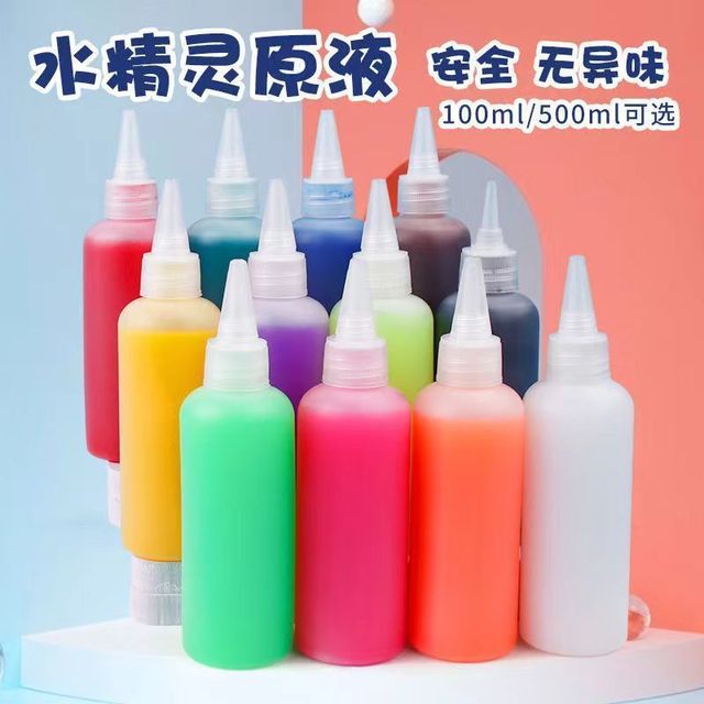神奇水精灵色胶魔幻水宝宝补充液玩具海洋手工制作diy材料益智
