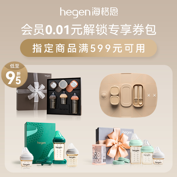 会员有价券包【本单不可退】