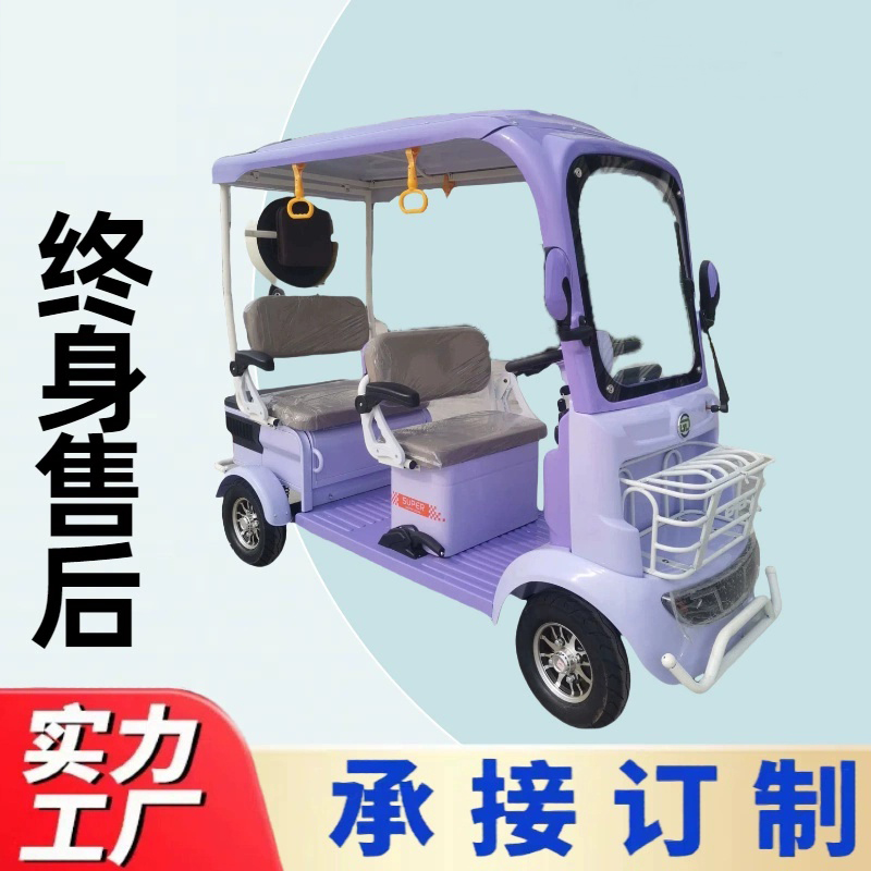 带棚电动四轮车景区观光车源头工厂豪华版大功率一体棚电动车