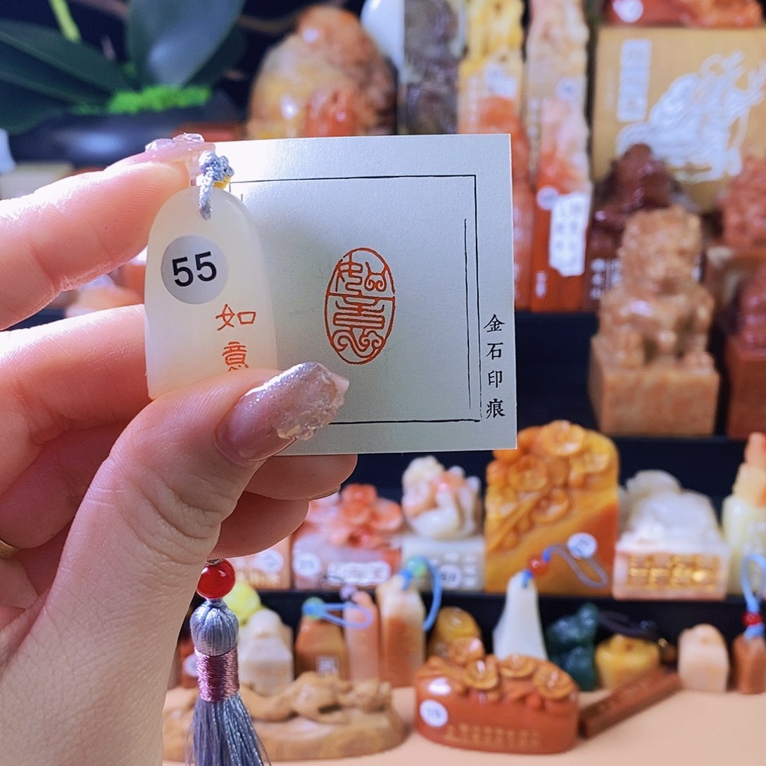 昌化石印石阿****巴aaasaaaaaa