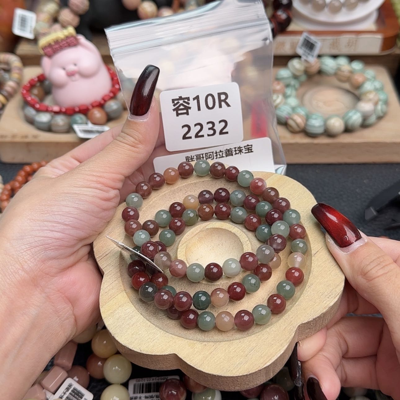 【闪购商品】石英质玉手链未镶嵌全*乐R2232