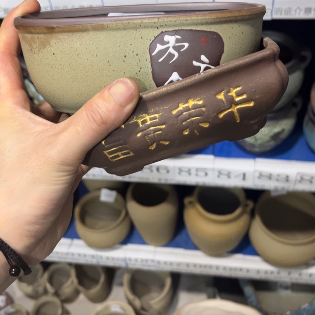 2个［当天满9元包邮24小时发］