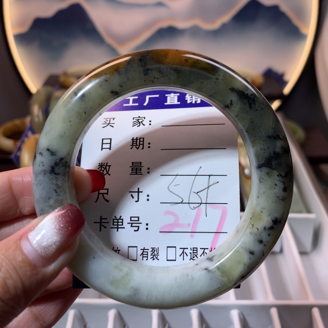 【闪购商品】蛇纹石玉手镯未镶嵌