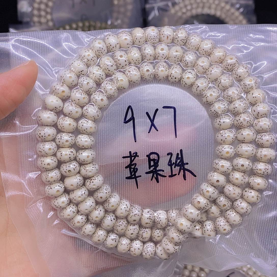 星月菩提手串五****，星月菩提