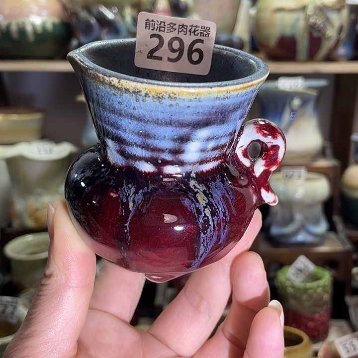 狼盆内口径5高度7