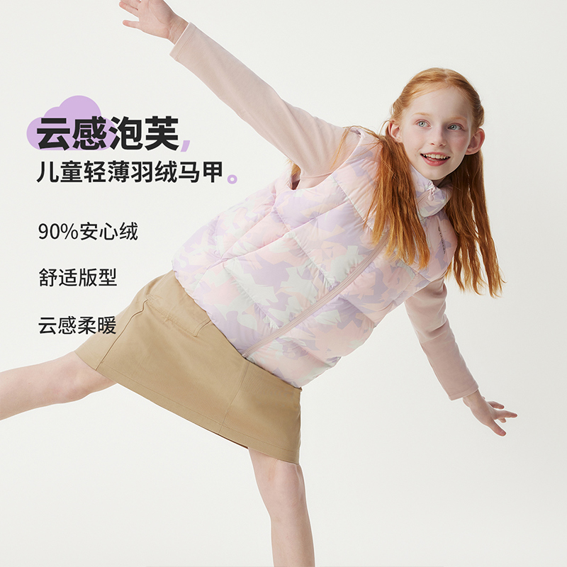 坦博尔儿童羽绒马甲童装90鸭绒男女童外套2025反季TCF330125Z