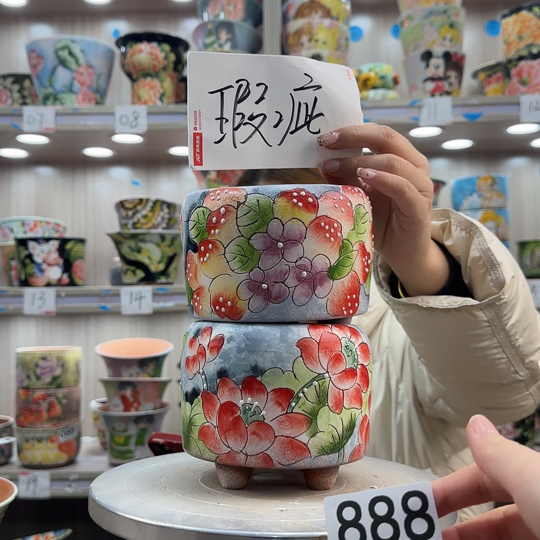 摆件陶瑕疵瑕疵888