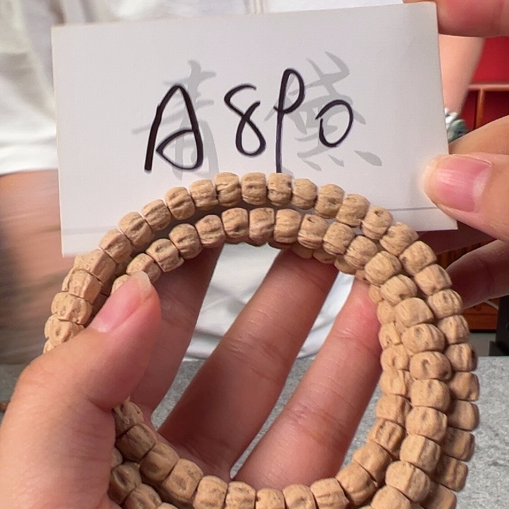 柏香籽/百香籽吊坠Ａ８９０