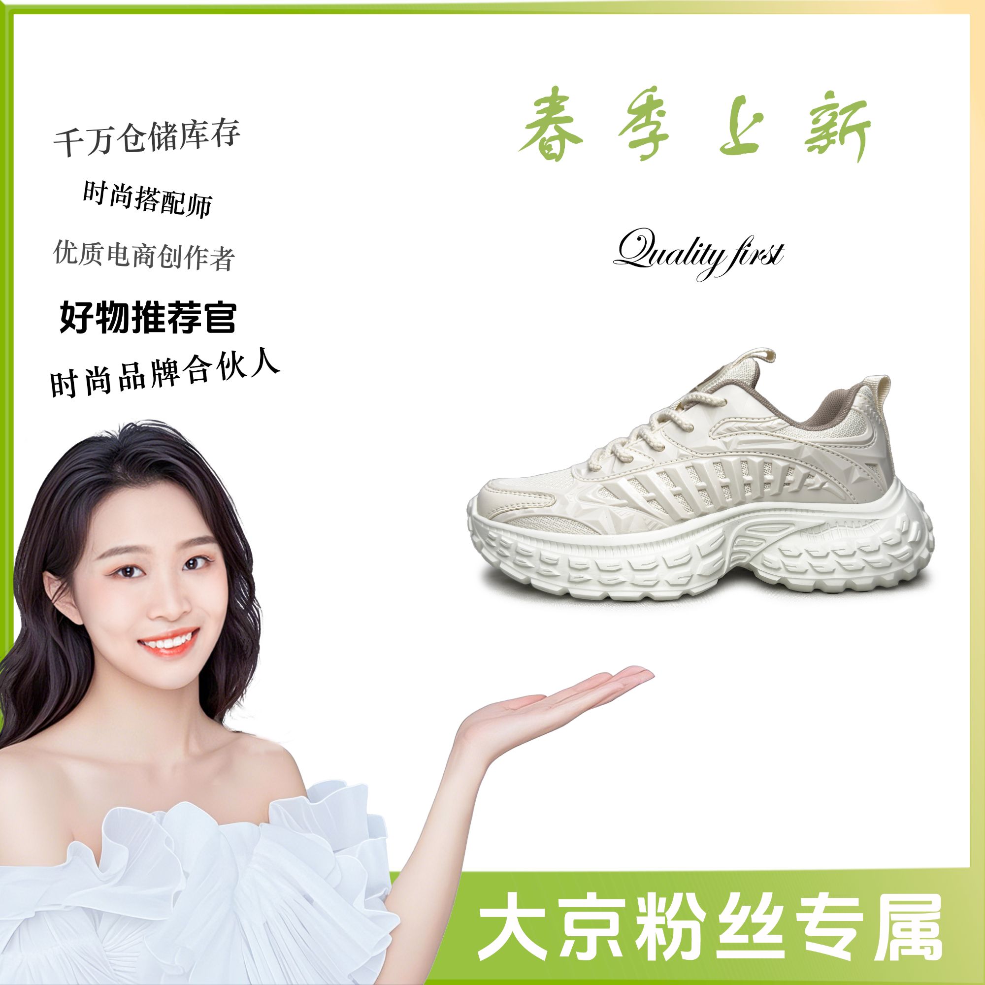 【大京】厚底增高休闲系带老爹鞋BW66611米色