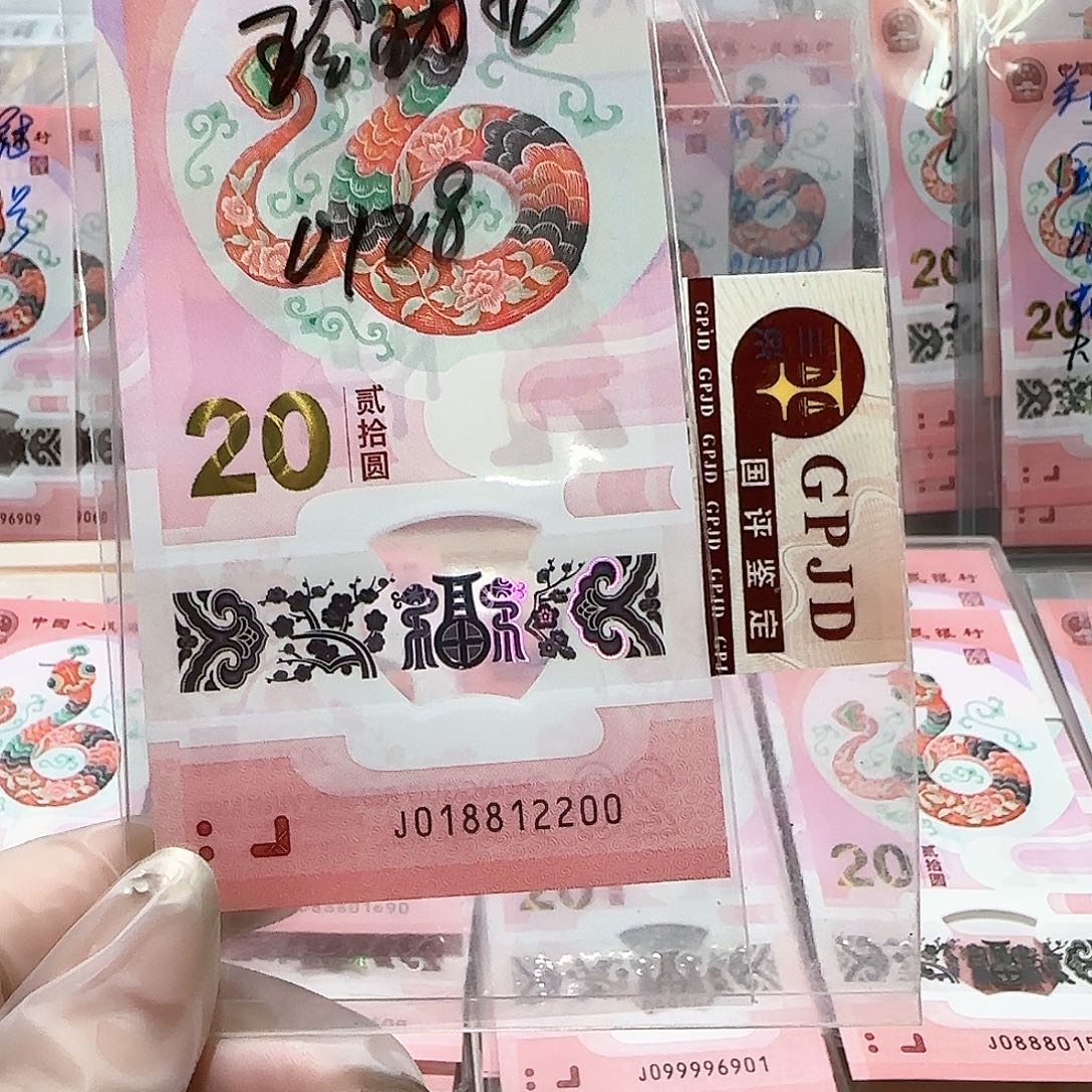 纸018812200。。。。。玲珑王.0128