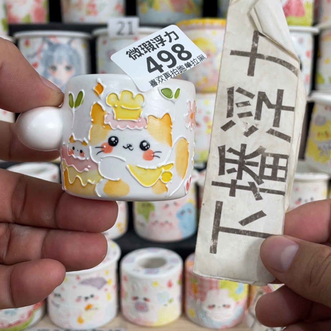 498 小嘟嘟嘟嘟嘟嘟