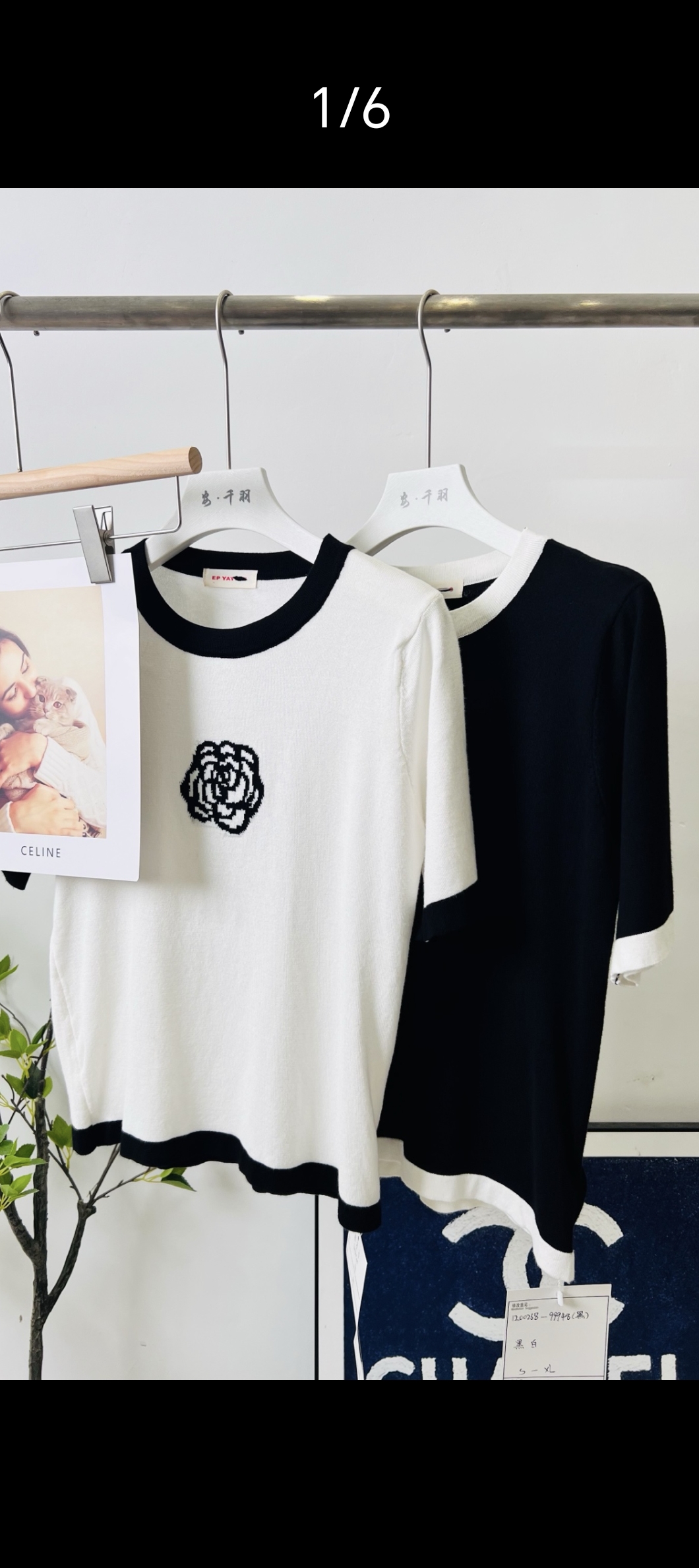 简约，时尚，百搭，T恤（99-189）