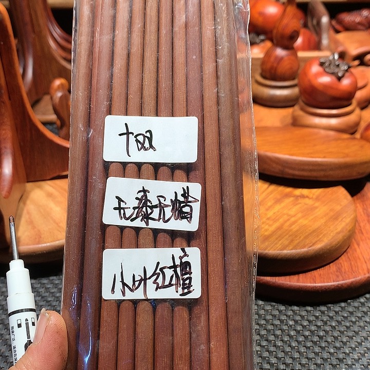 大果紫檀（缅甸花梨）