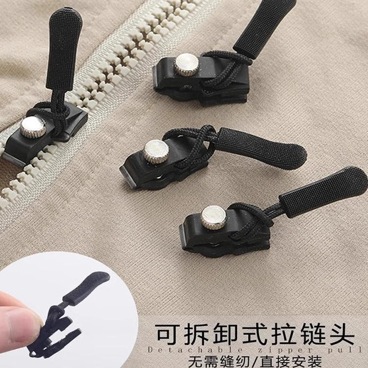 可拆卸万用拉链头可替换拉链修复神器背包塑料金属通用拉头拉锁修